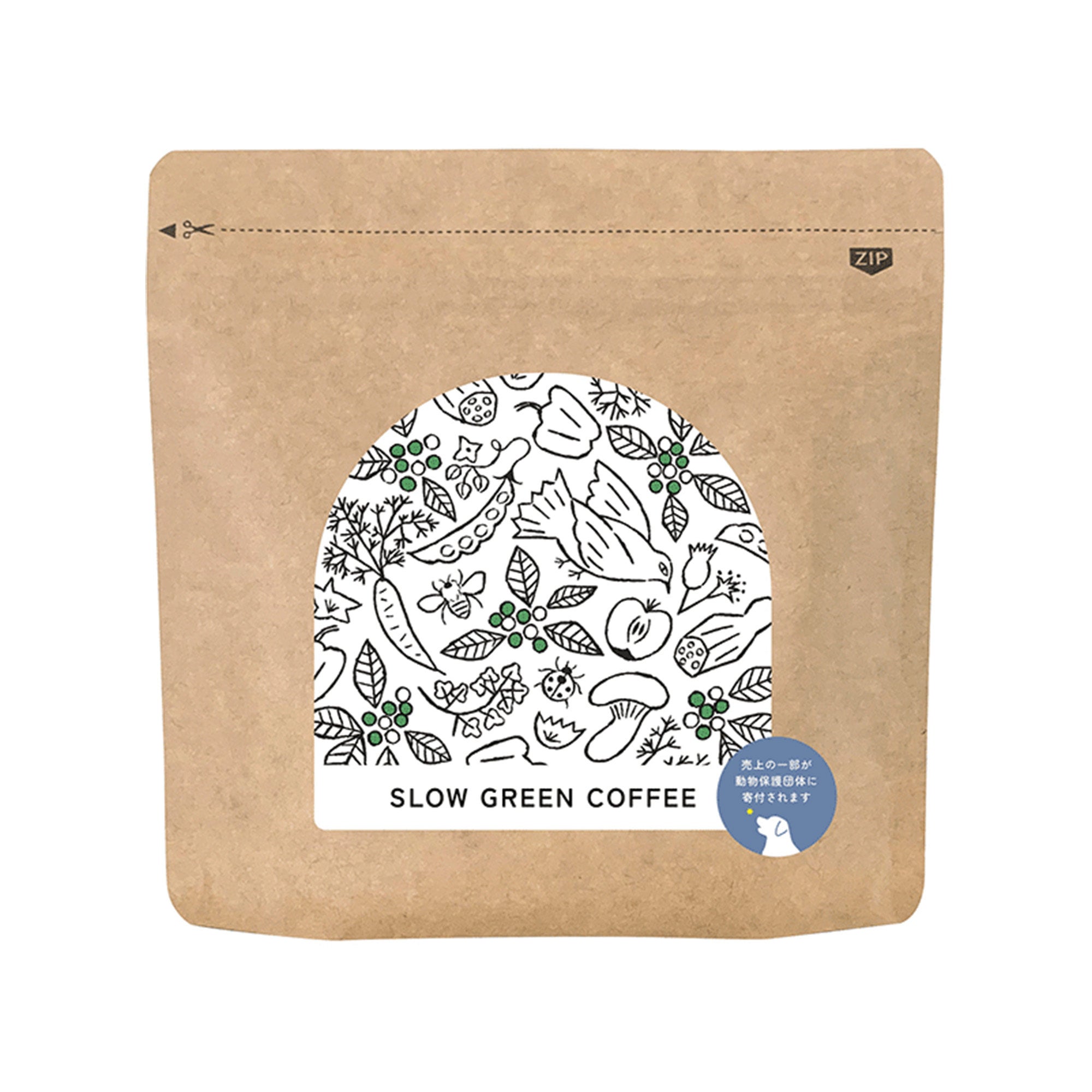 スローグリーンコーヒー30g（自然栽培・農薬不使用） | Birke Shop